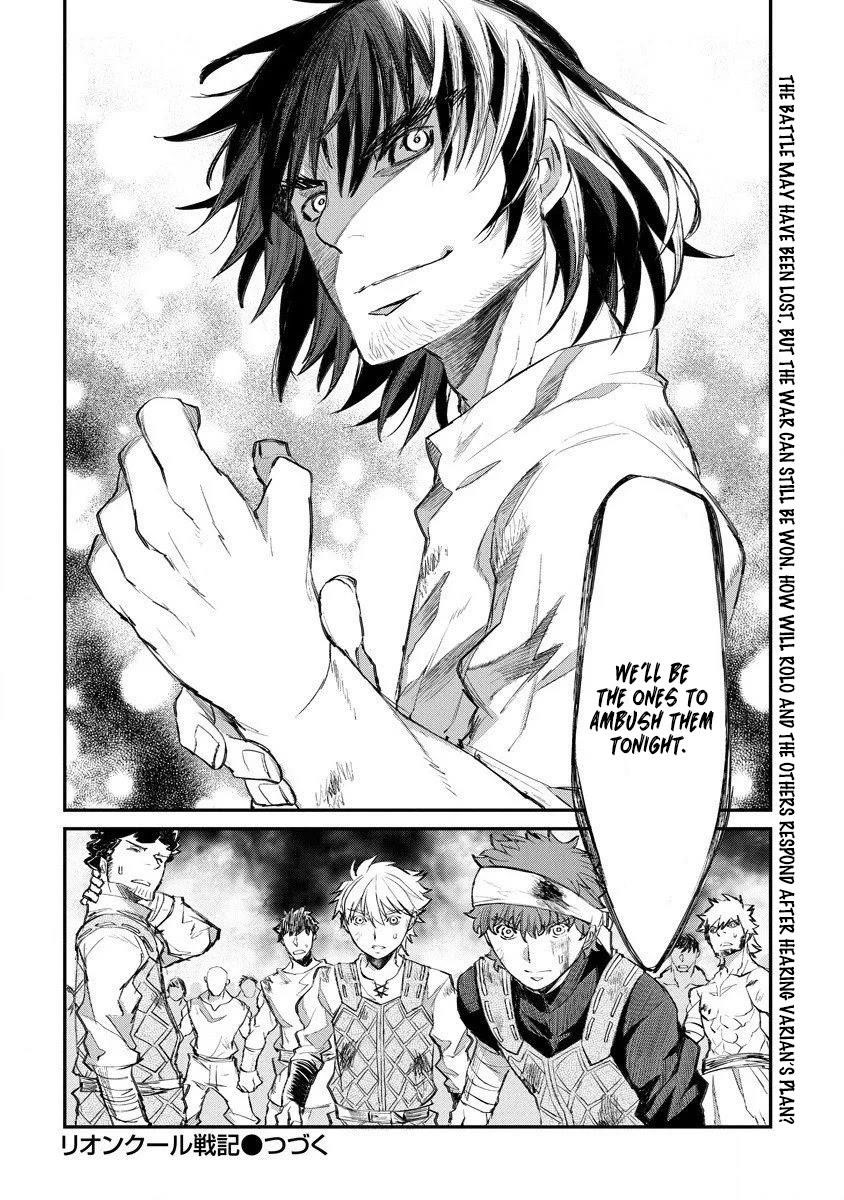 Lion Coeur Senki Chapter 13 - Page 20