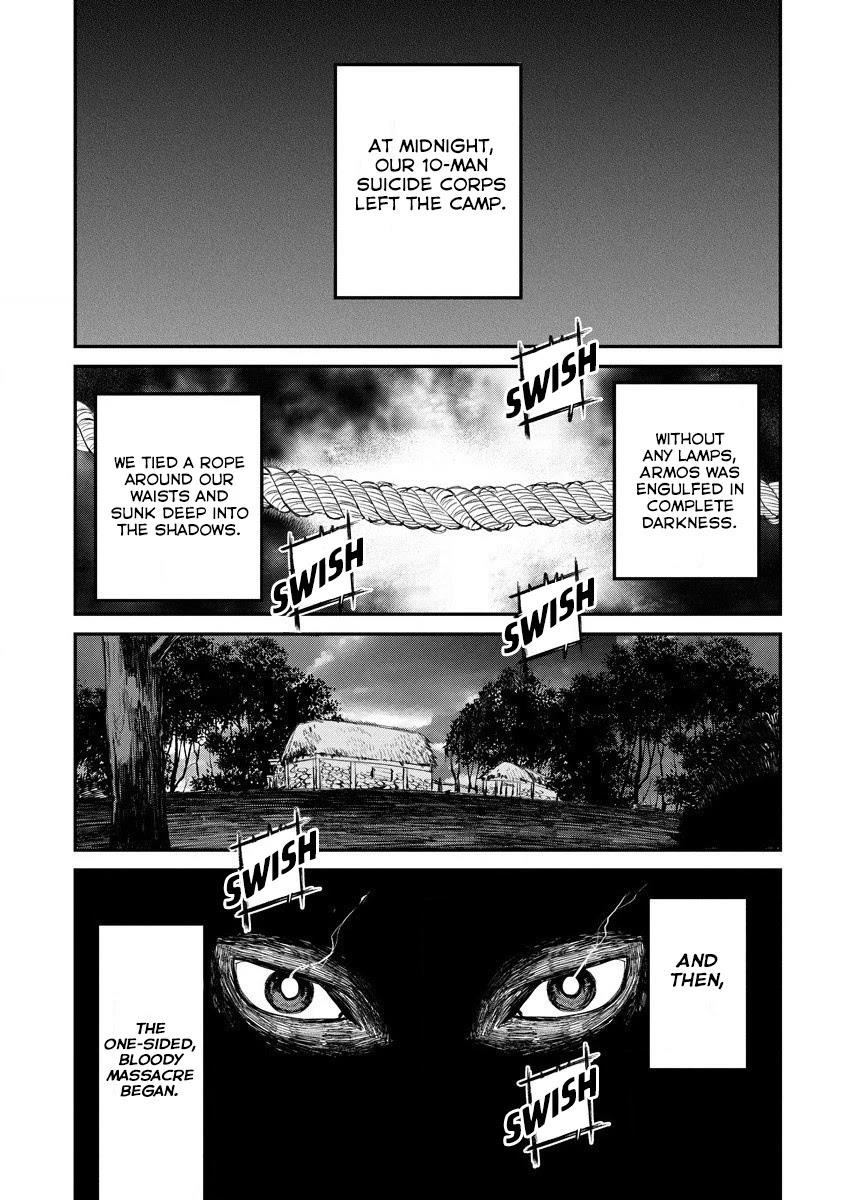 Lion Coeur Senki Chapter 14 - Page 11