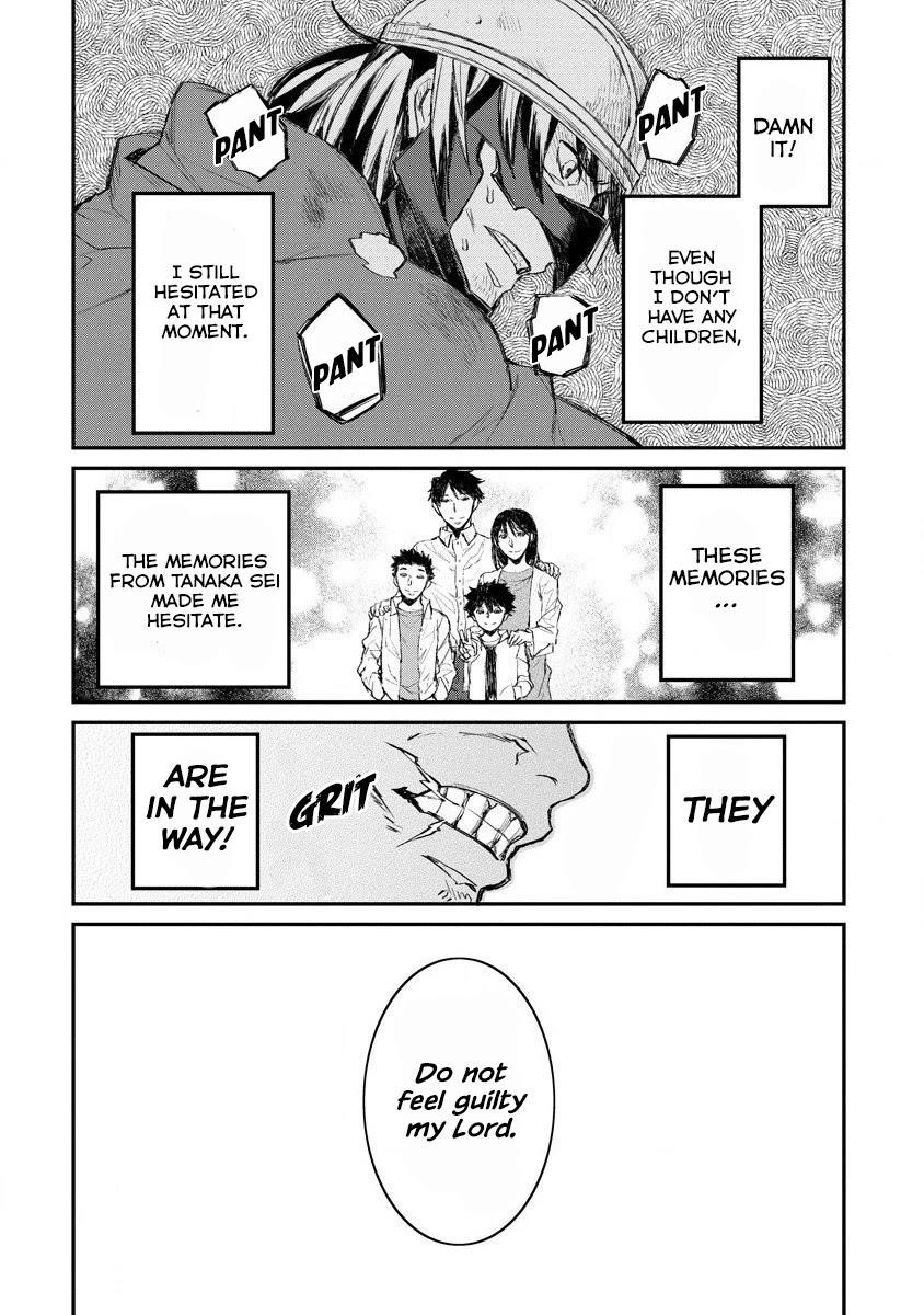 Lion Coeur Senki Chapter 14 - Page 16