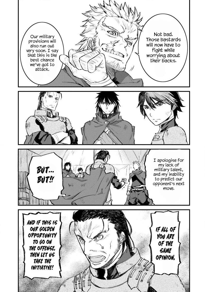 Lion Coeur Senki Chapter 14 - Page 23