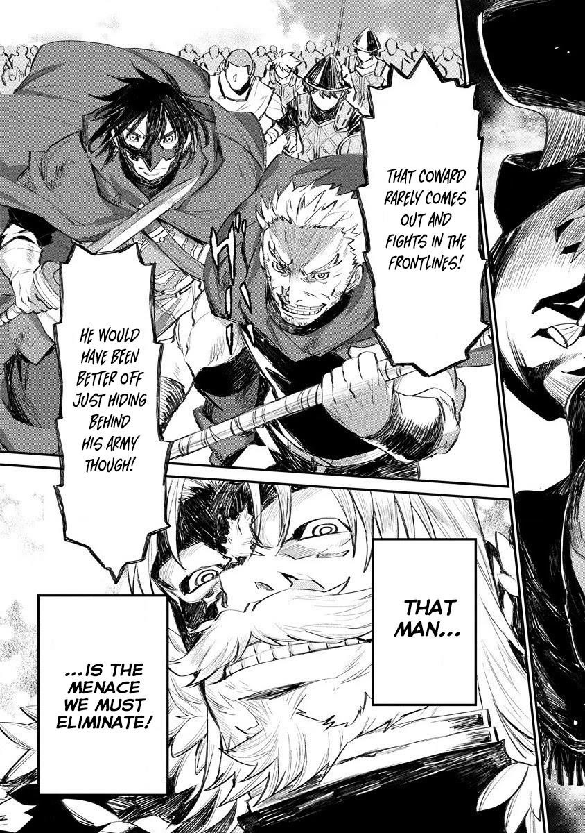 Lion Coeur Senki Chapter 15 - Page 23