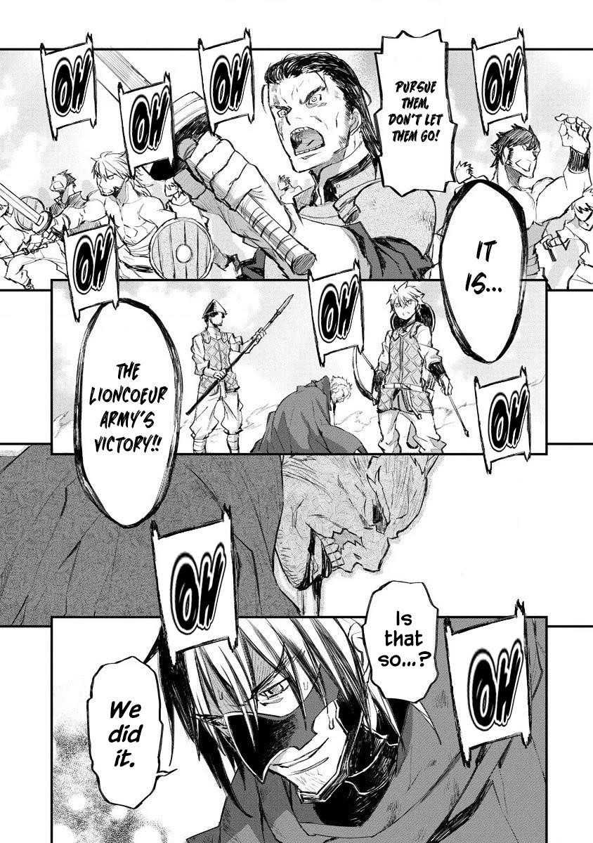 Lion Coeur Senki Chapter 16 - Page 23