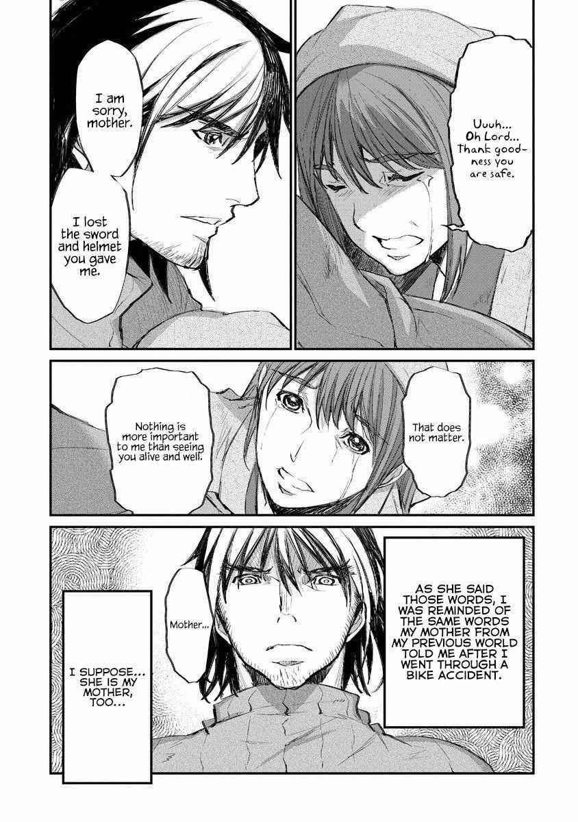 Lion Coeur Senki Chapter 17 - Page 17