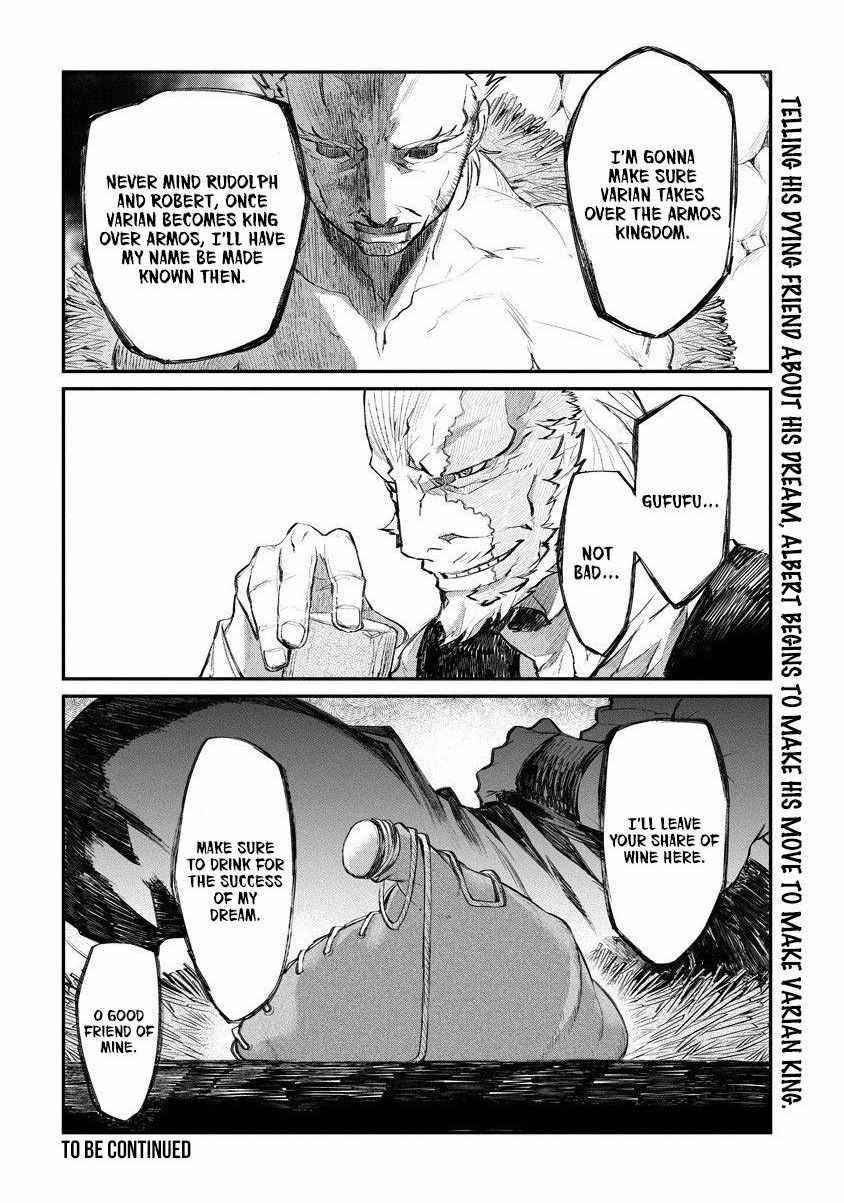 Lion Coeur Senki Chapter 17 - Page 24