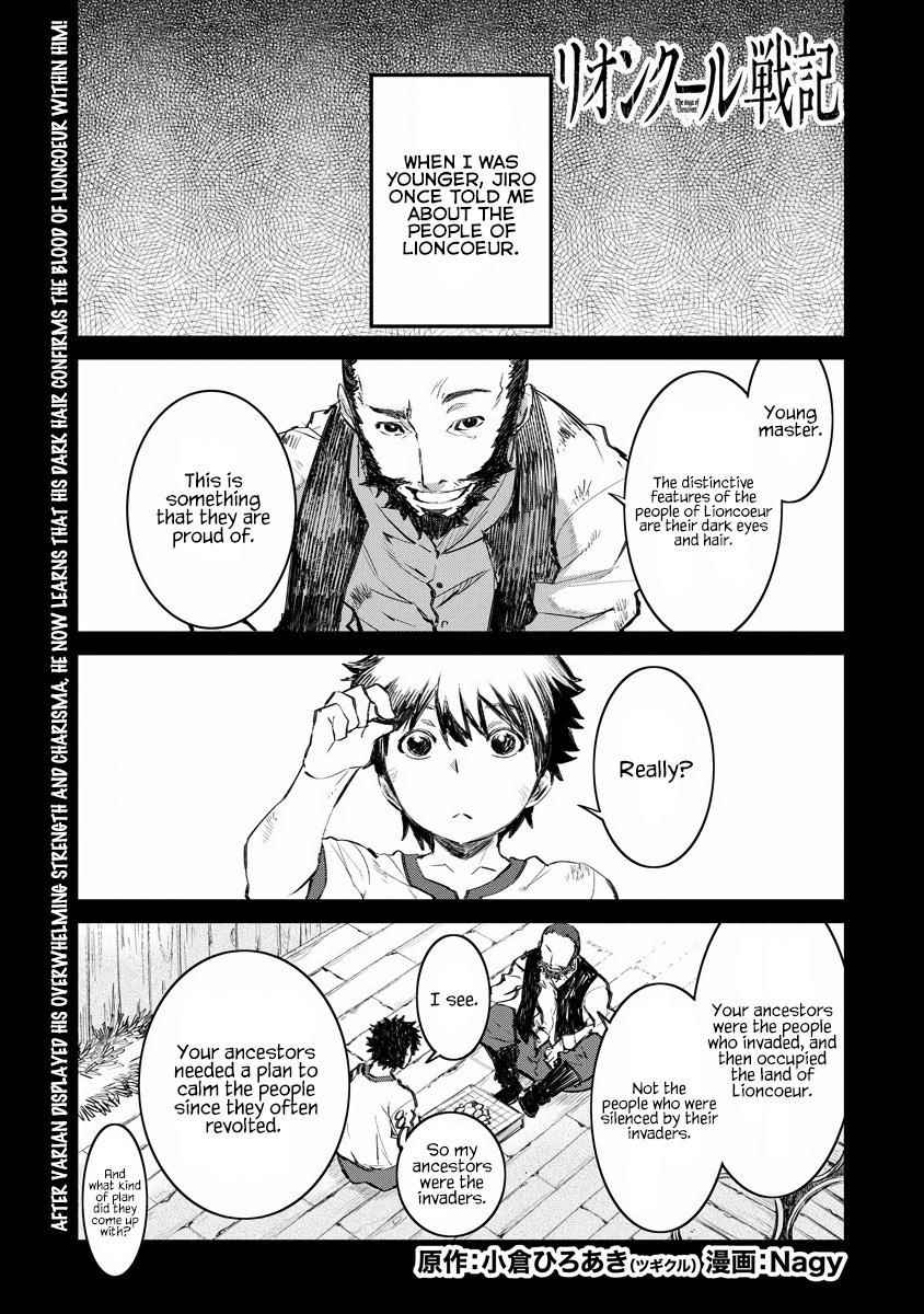 Lion Coeur Senki Chapter 18 - Page 1
