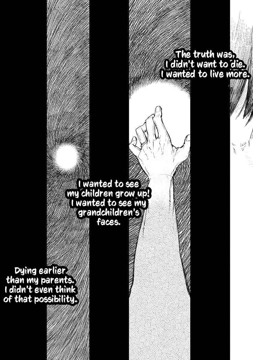 Lion Coeur Senki Chapter 2 - Page 5