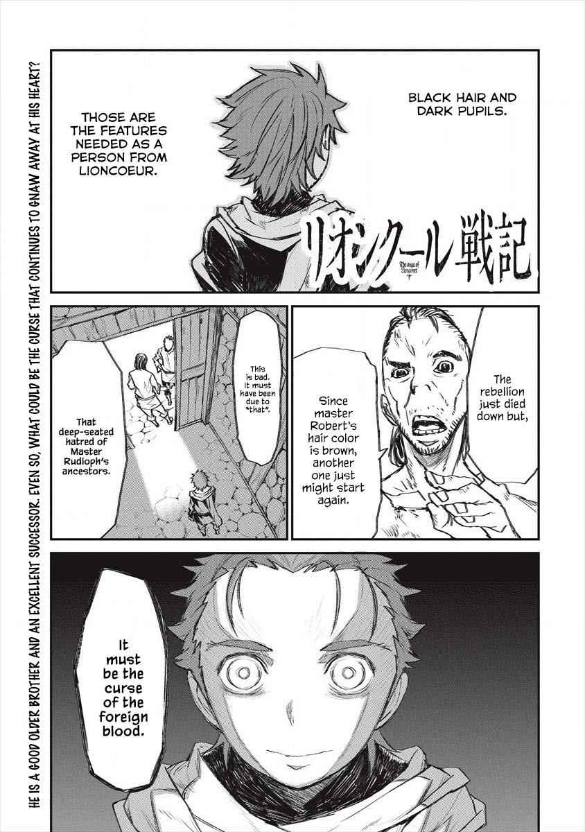 Lion Coeur Senki Chapter 21 - Page 1