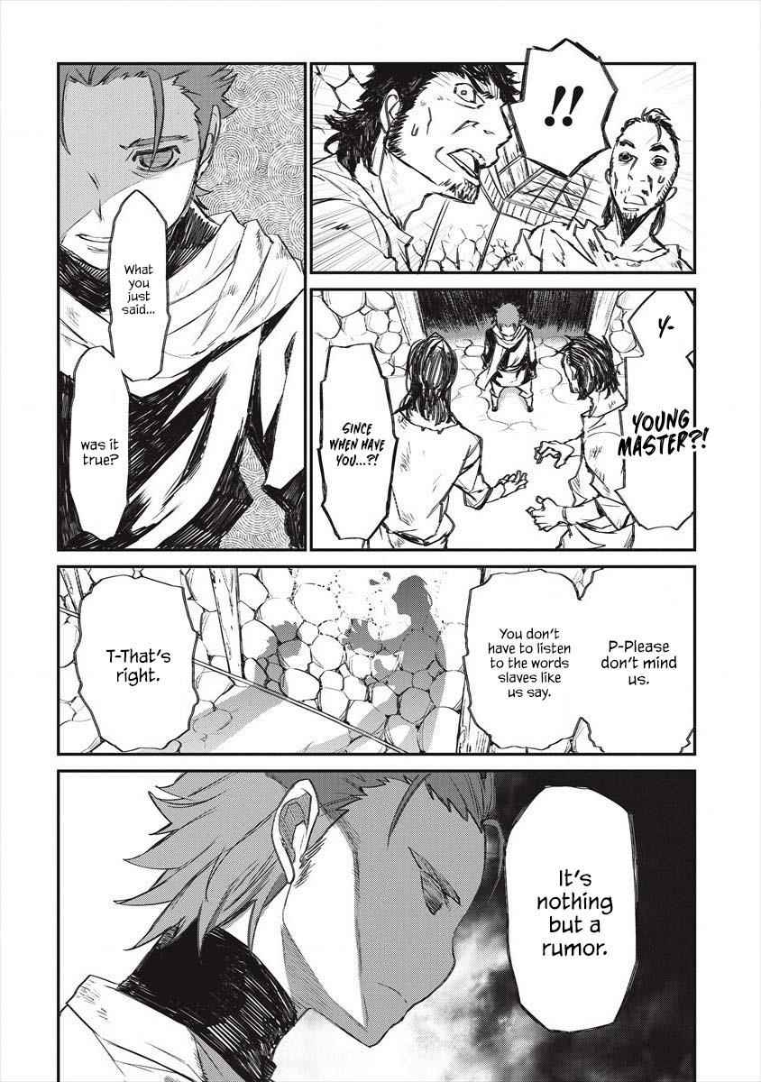 Lion Coeur Senki Chapter 21 - Page 2