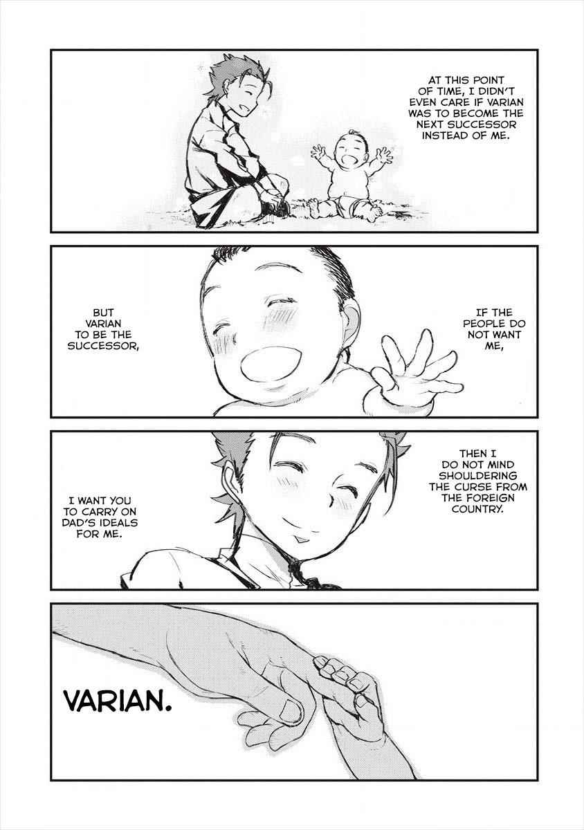 Lion Coeur Senki Chapter 21 - Page 7