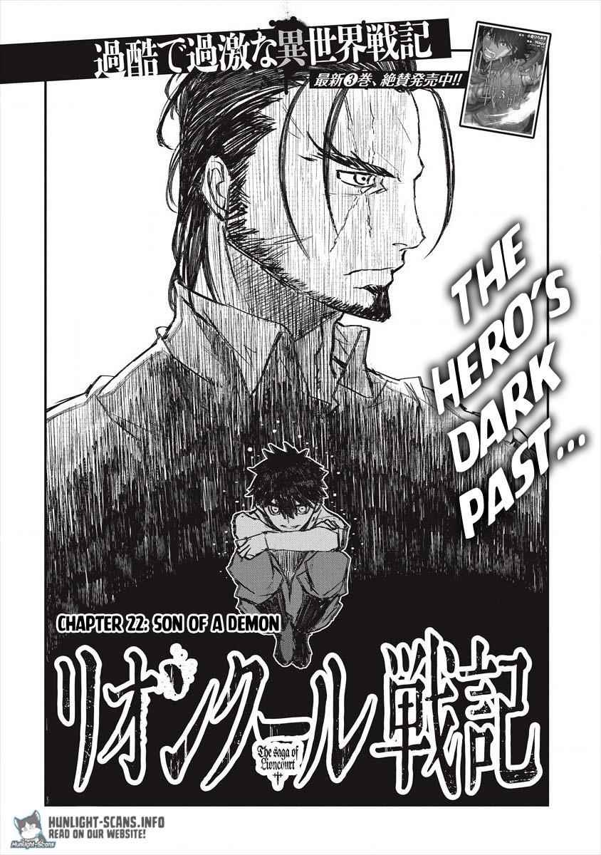 Lion Coeur Senki Chapter 22 - Page 2