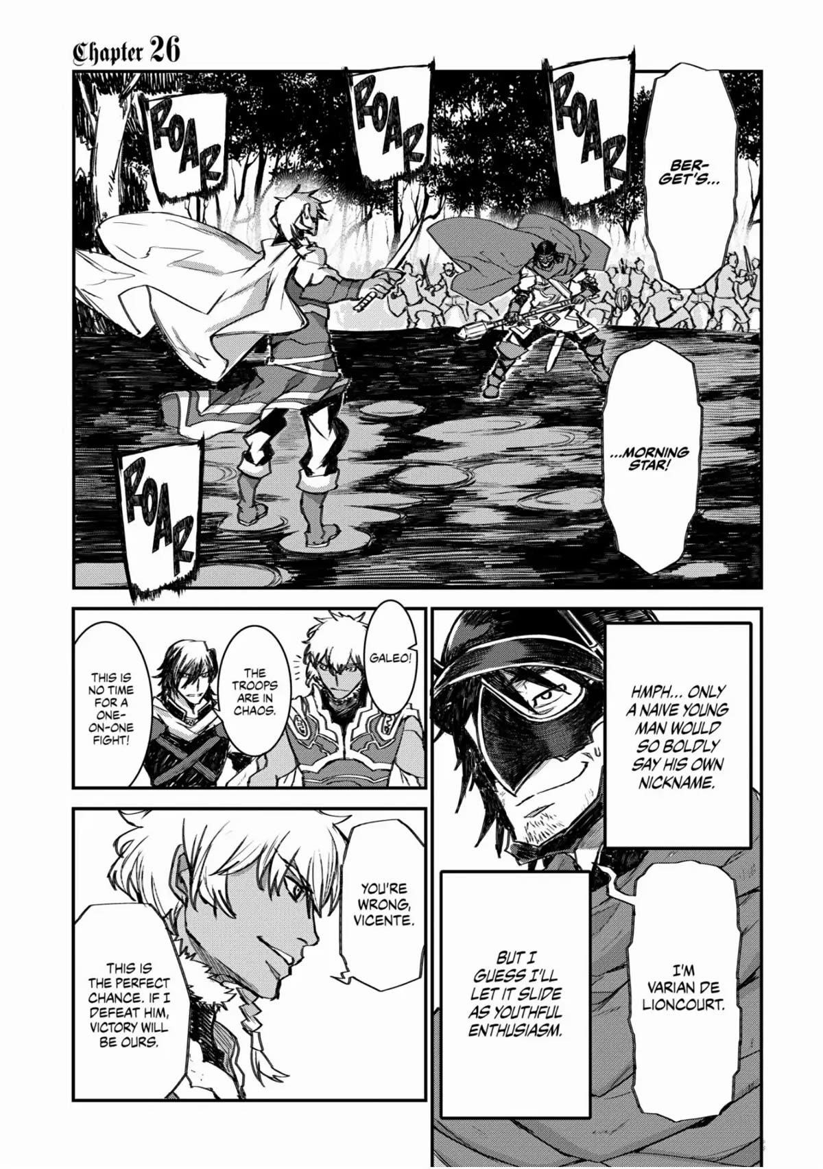 Lion Coeur Senki Chapter 26 - Page 1