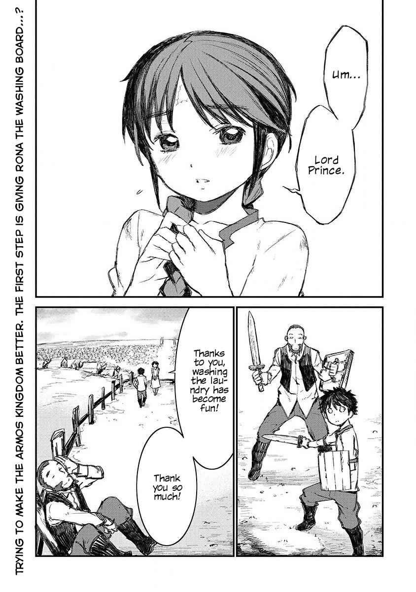 Lion Coeur Senki Chapter 3 - Page 1