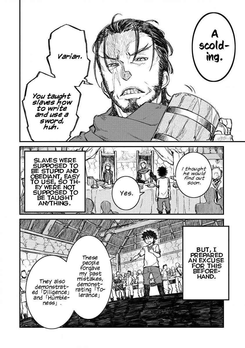 Lion Coeur Senki Chapter 3 - Page 20