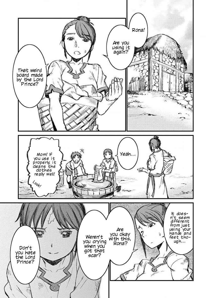 Lion Coeur Senki Chapter 3 - Page 7