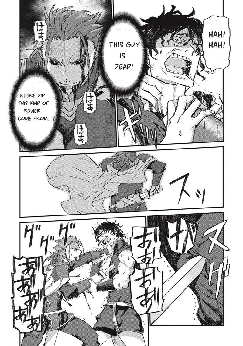 Lion Coeur Senki Chapter 30 - Page 11