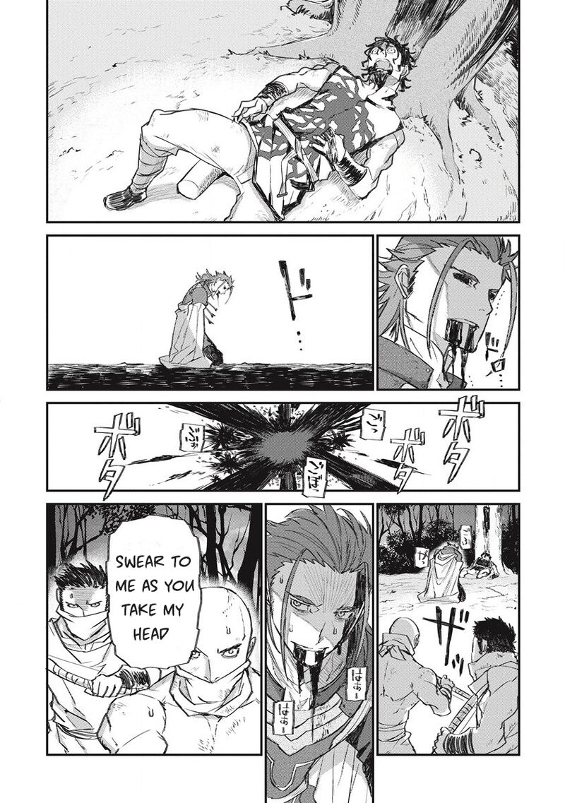 Lion Coeur Senki Chapter 30 - Page 16