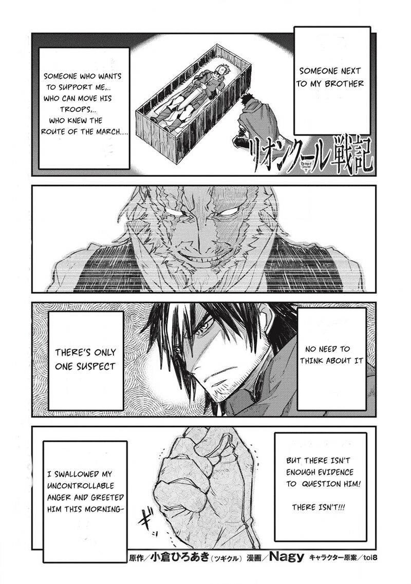 Lion Coeur Senki Chapter 31 - Page 1