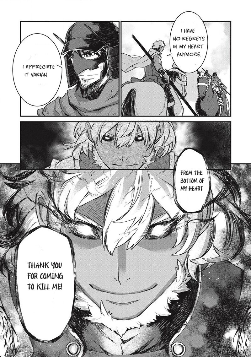 Lion Coeur Senki Chapter 32 - Page 18