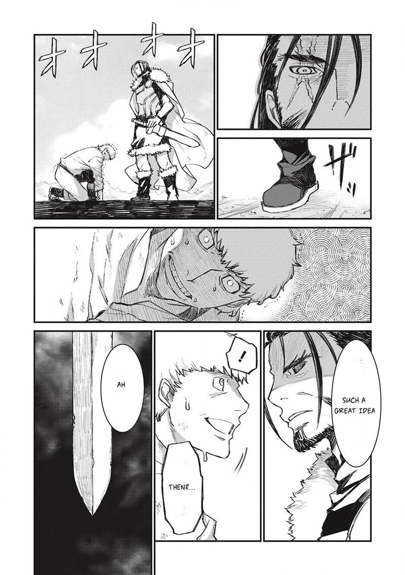 Lion Coeur Senki Chapter 32 - Page 4