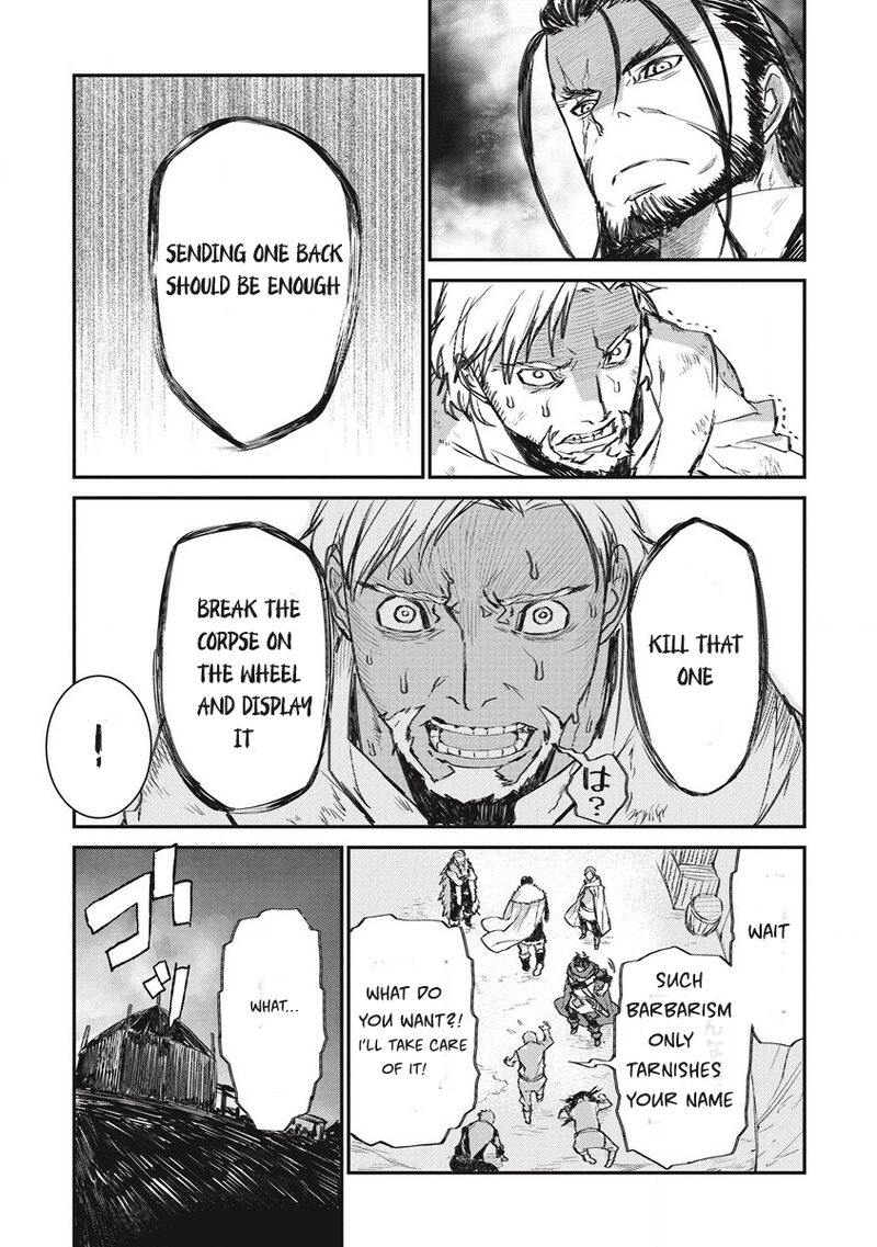 Lion Coeur Senki Chapter 32 - Page 7