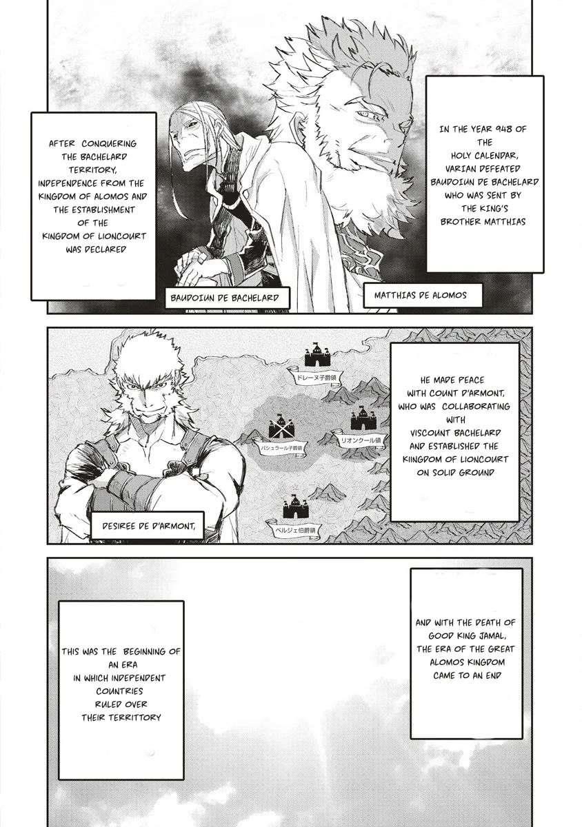 Lion Coeur Senki Chapter 35 - Page 24