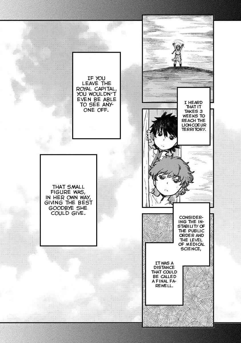 Lion Coeur Senki Chapter 4 - Page 14