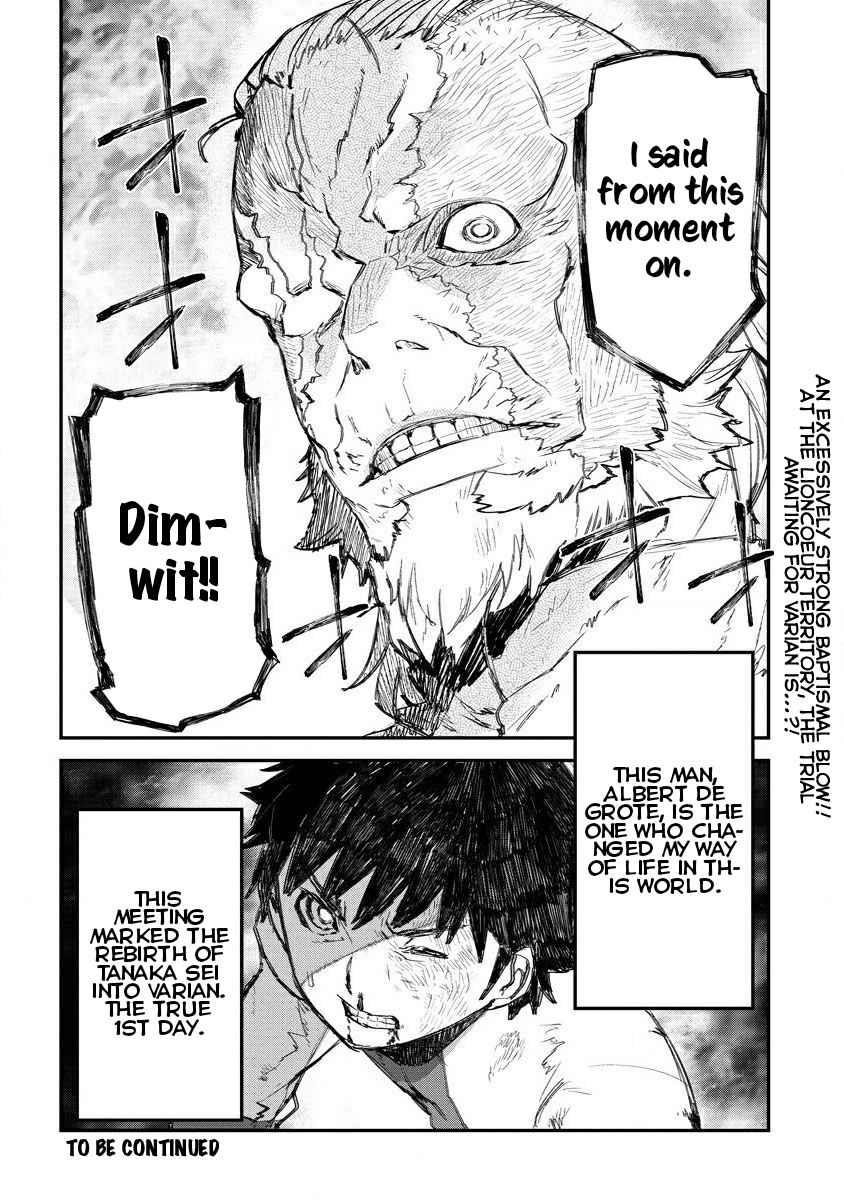 Lion Coeur Senki Chapter 4 - Page 24