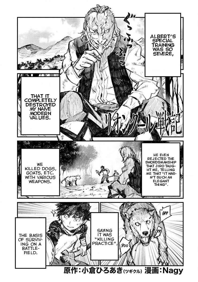 Lion Coeur Senki Chapter 5 - Page 1