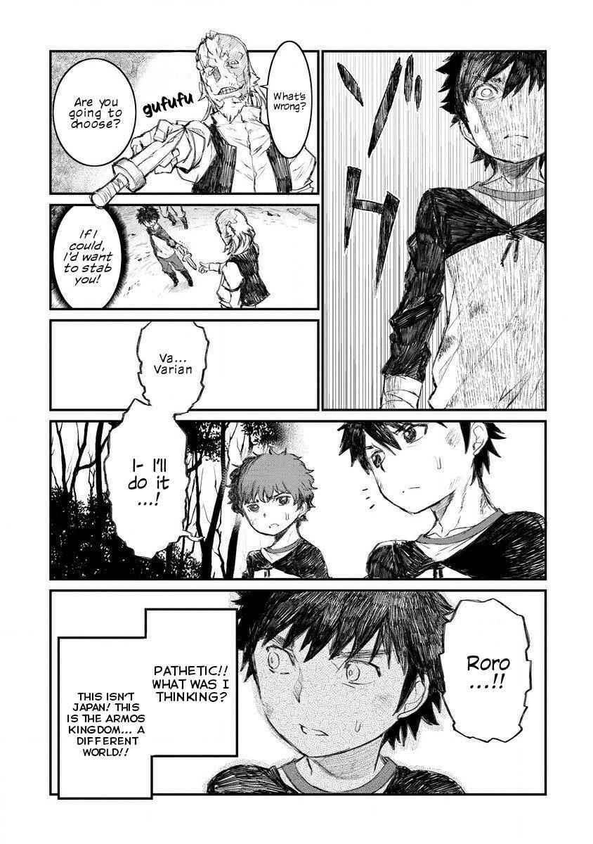 Lion Coeur Senki Chapter 5 - Page 13