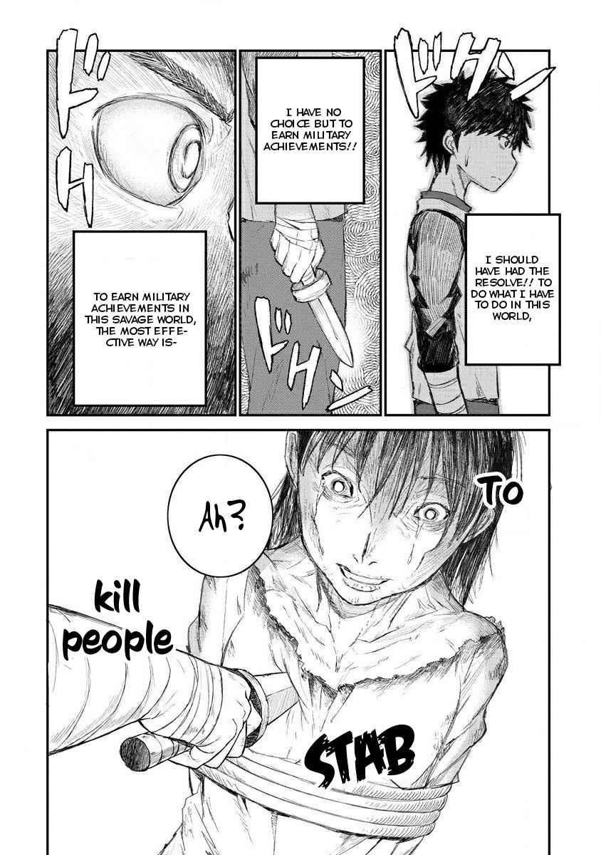 Lion Coeur Senki Chapter 5 - Page 14