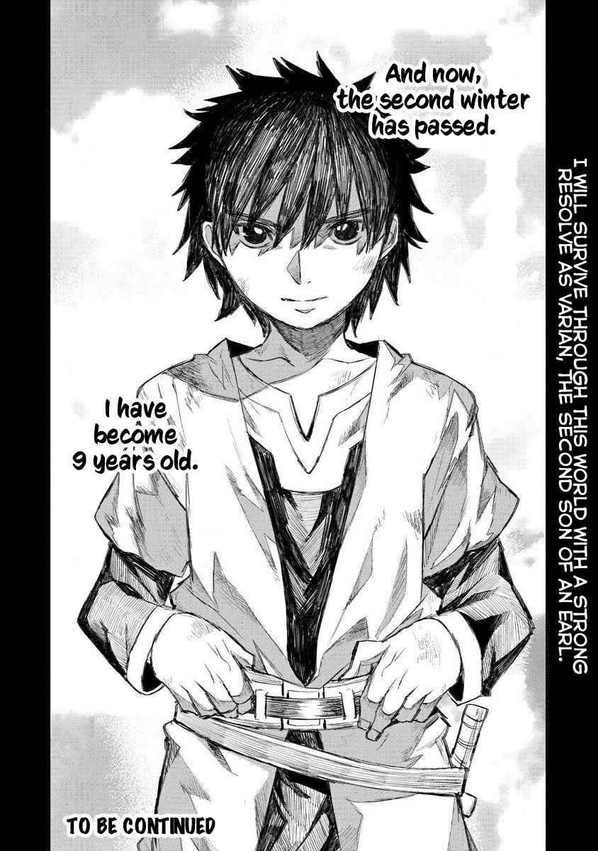 Lion Coeur Senki Chapter 5 - Page 26