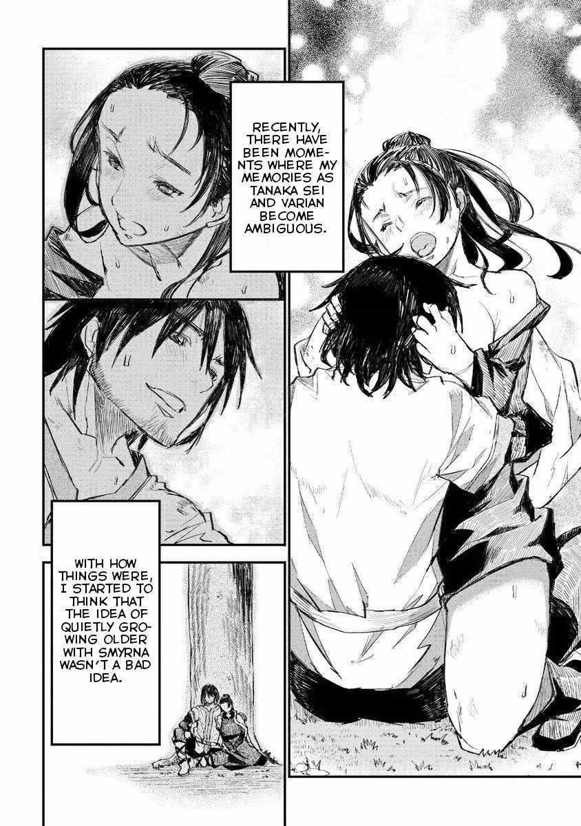 Lion Coeur Senki Chapter 9 - Page 12