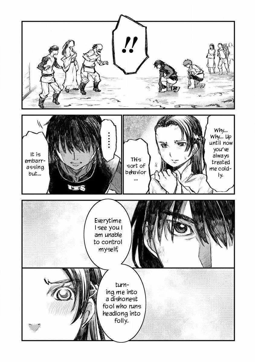 Lion Coeur Senki Chapter 9 - Page 5