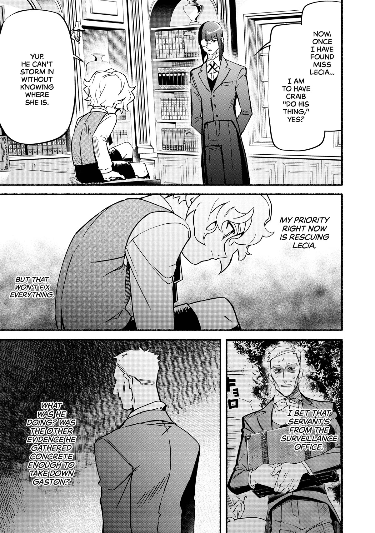 The Upcoming Magician’s Road That Started from Disqualification Chapter 12 - Page 7