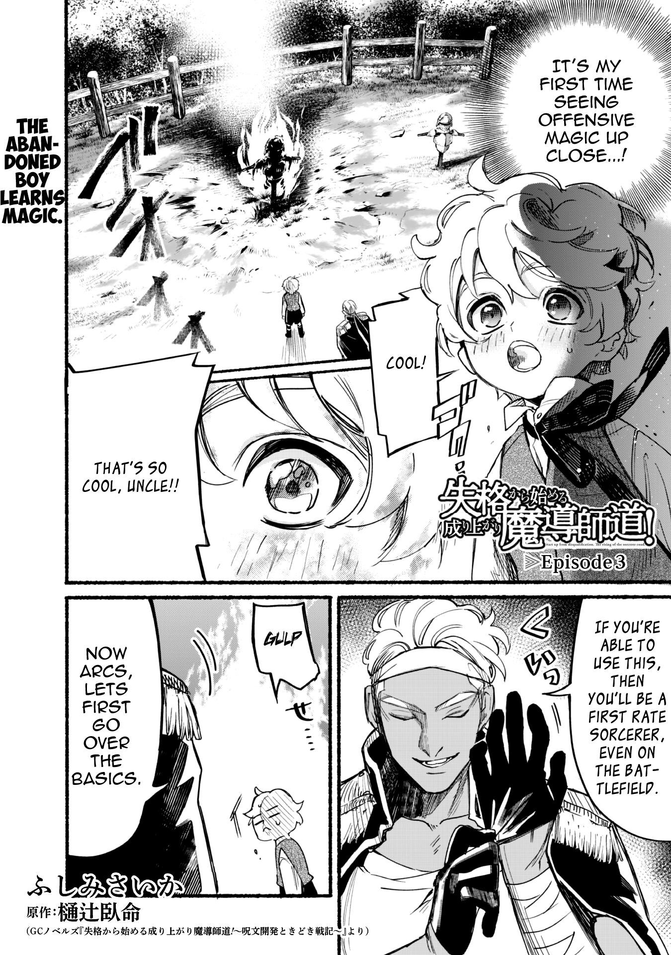 The Upcoming Magician’s Road That Started from Disqualification Chapter 3 - Page 1