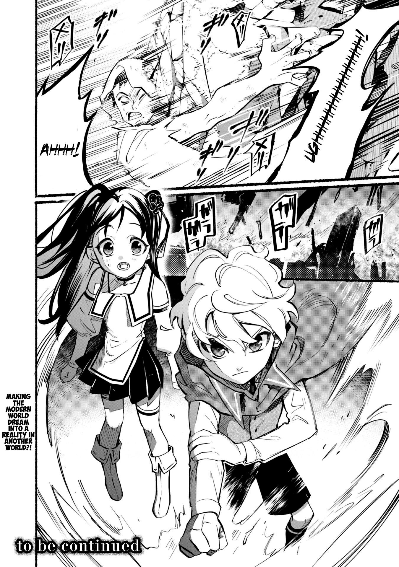 The Upcoming Magician’s Road That Started from Disqualification Chapter 4 - Page 26