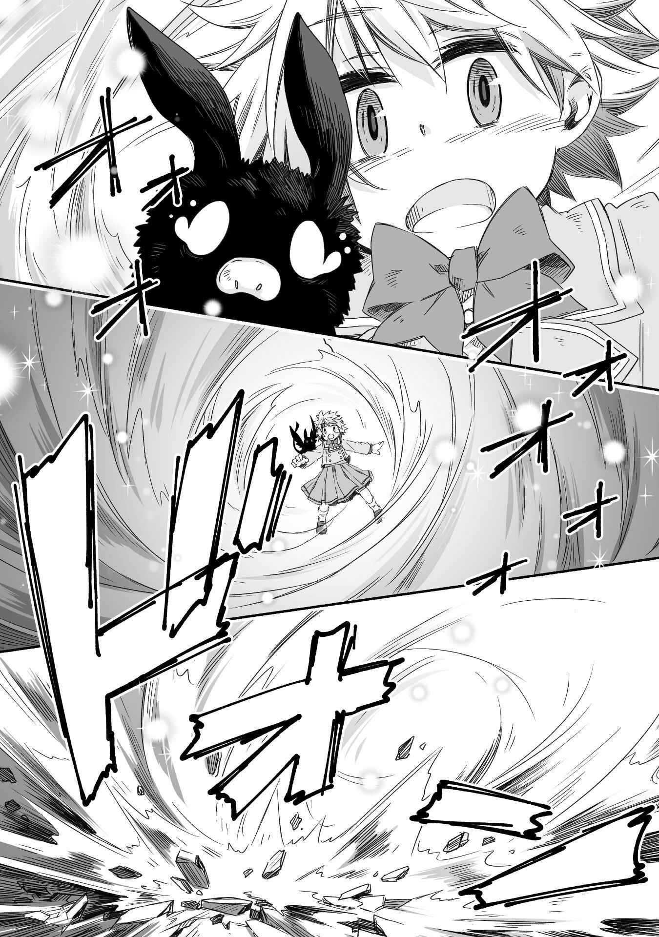 Parenting Diary of the Strongest Dragon Who Suddenly Became a Dad Chapter 17 - Page 16