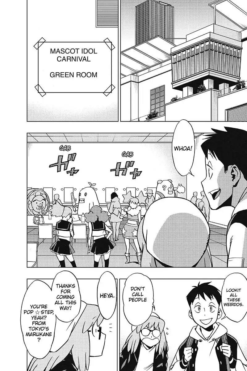 Vigilante: Boku No Hero Academia Illegals Chapter 31 - Page 13