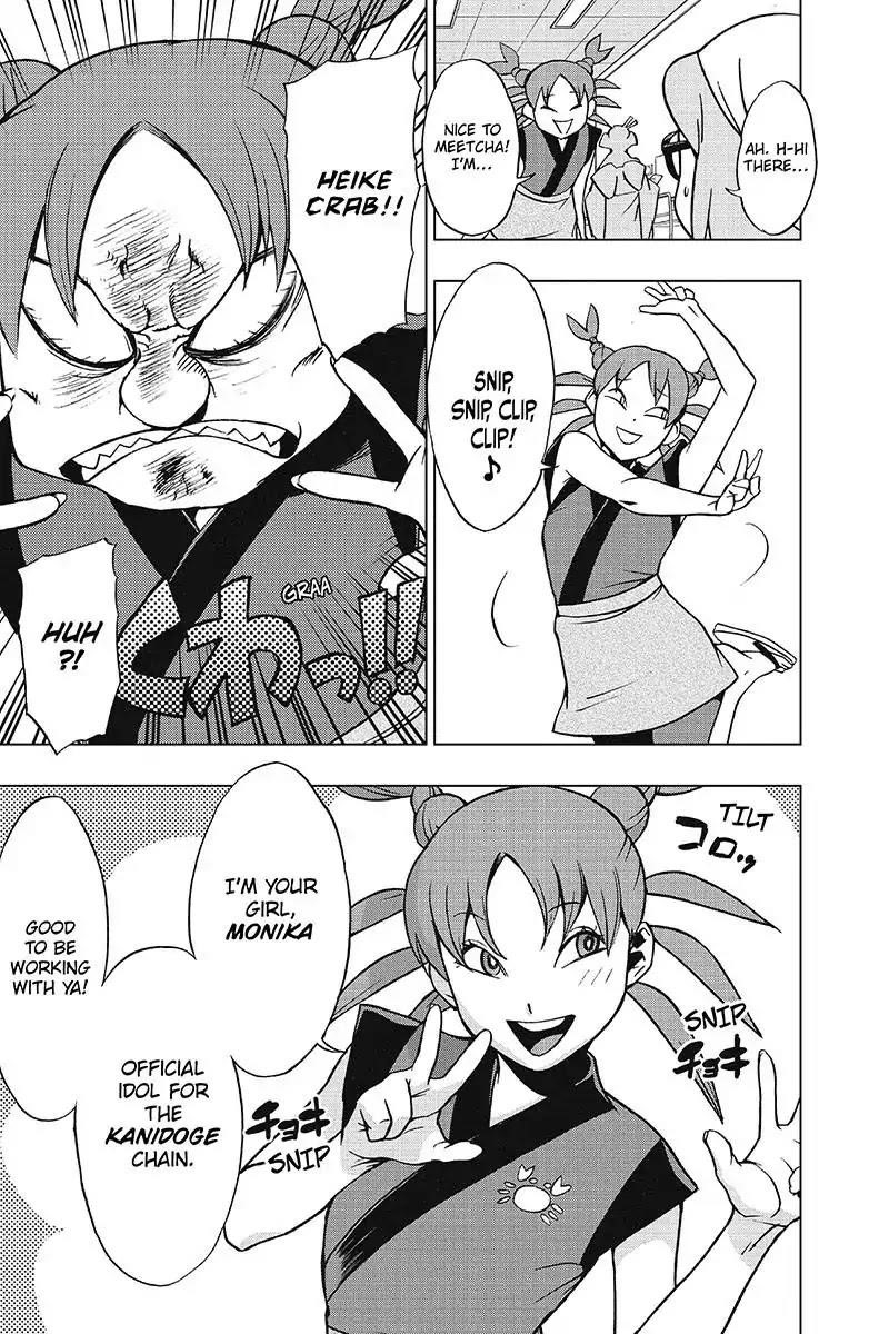 Vigilante: Boku No Hero Academia Illegals Chapter 31 - Page 14