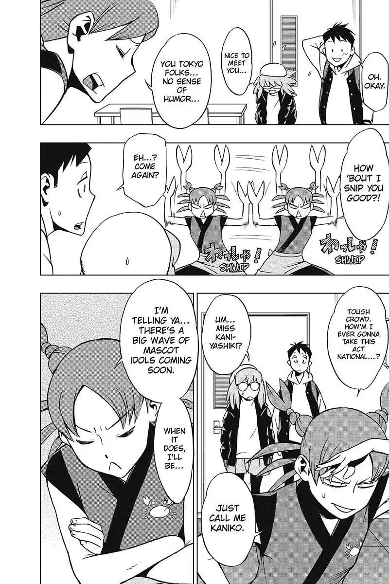 Vigilante: Boku No Hero Academia Illegals Chapter 31 - Page 15