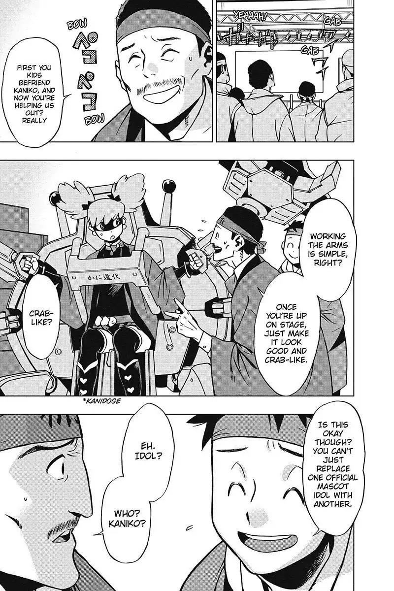 Vigilante: Boku No Hero Academia Illegals Chapter 33 - Page 1