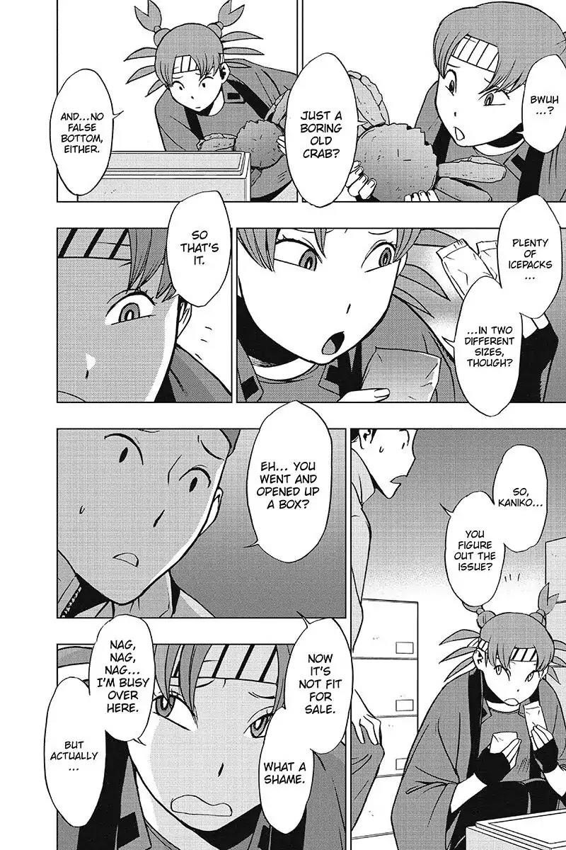 Vigilante: Boku No Hero Academia Illegals Chapter 33 - Page 9