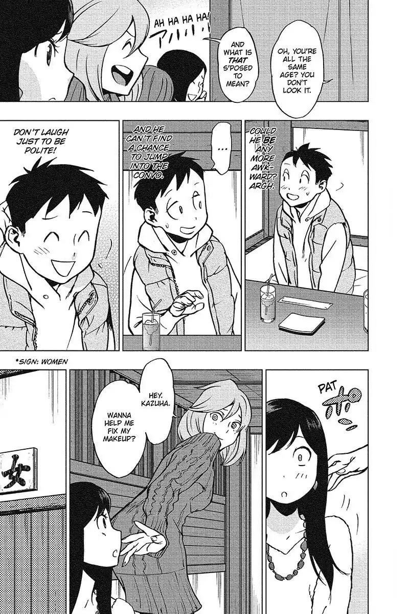 Vigilante: Boku No Hero Academia Illegals Chapter 42 - Page 3