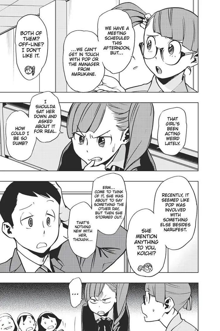 Vigilante: Boku No Hero Academia Illegals Chapter 72 - Page 3