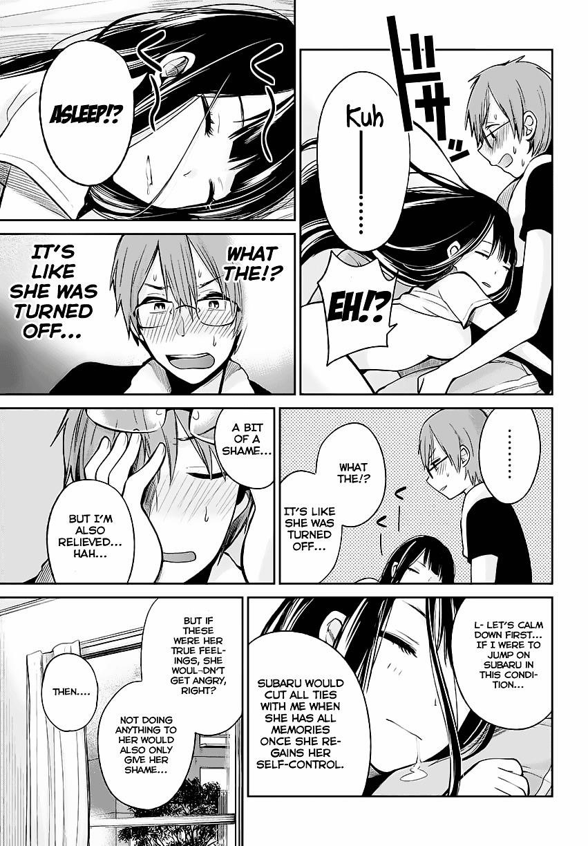 The Queen of Obscene Me Is You Chapter 1 - Page 32