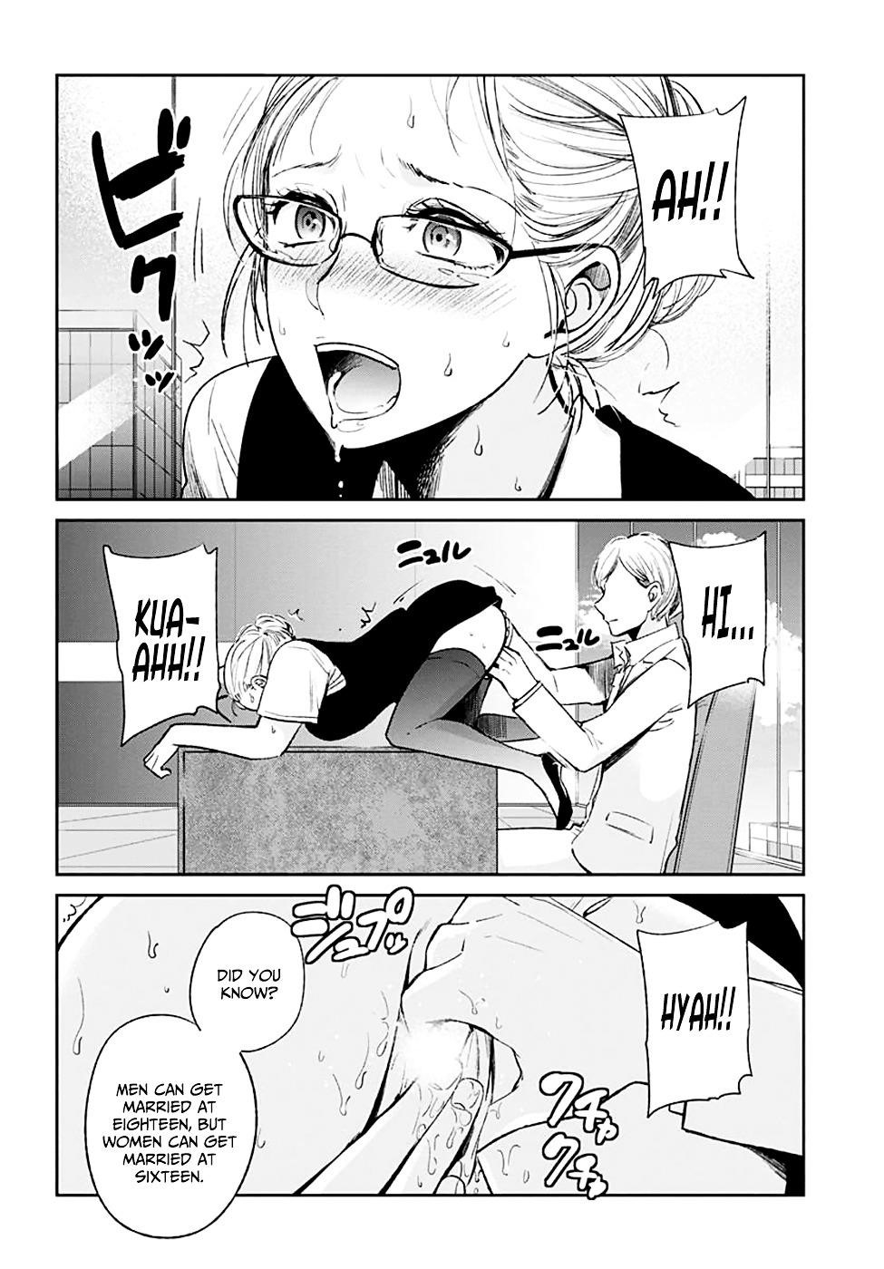 The Queen of Obscene Me Is You Chapter 11 - Page 24