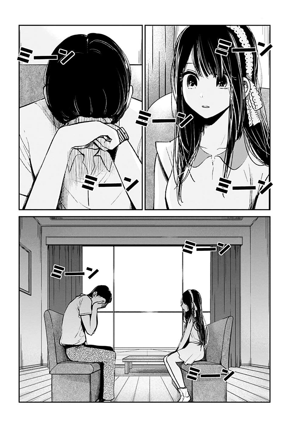 The Queen of Obscene Me Is You Chapter 11 - Page 26