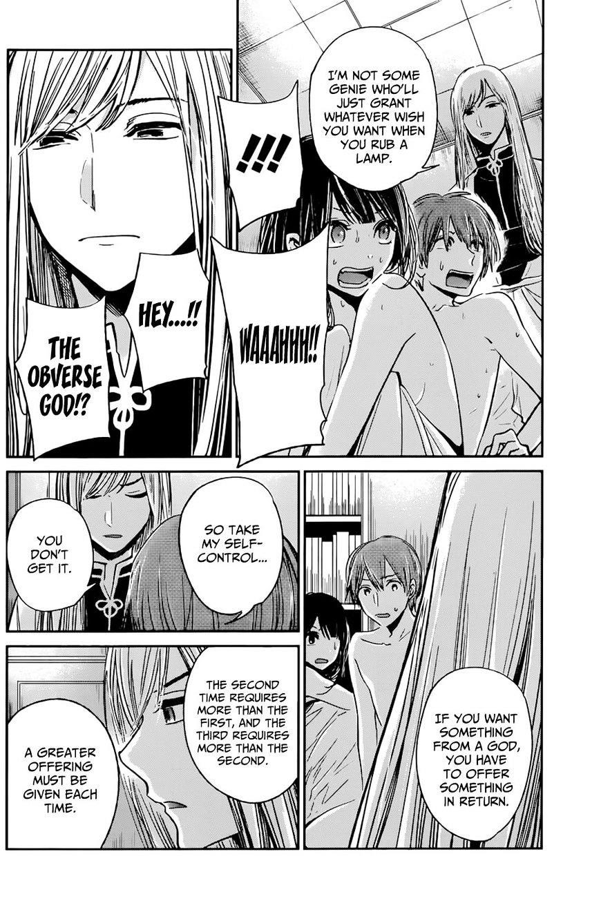 The Queen of Obscene Me Is You Chapter 12 - Page 12