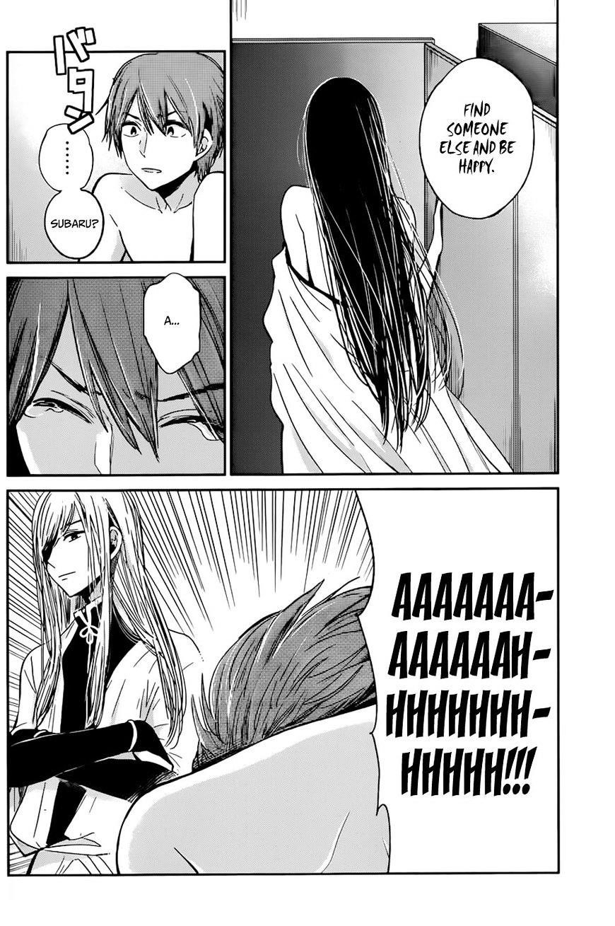 The Queen of Obscene Me Is You Chapter 12 - Page 16