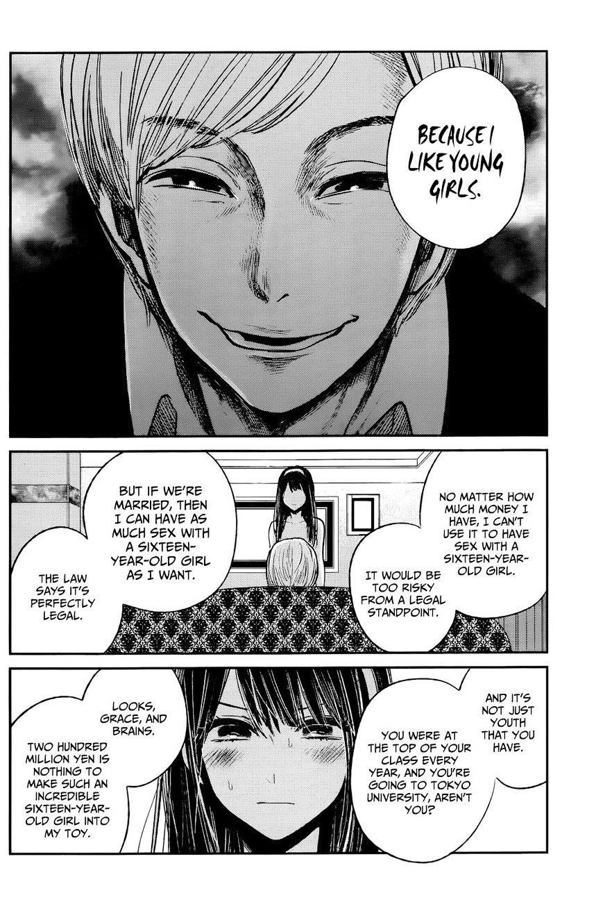 The Queen of Obscene Me Is You Chapter 12 - Page 24